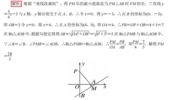 相似三角形的基本模型图片,相似三角形的基本模型教案