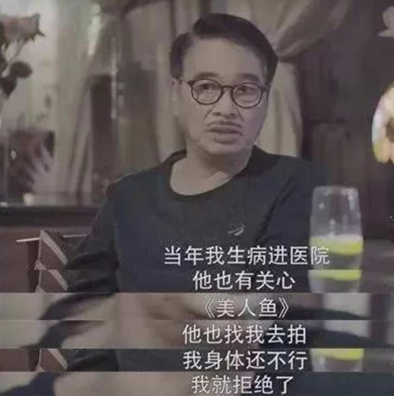 吴孟达一生的风流与沧桑视频,吴孟达跟周润发借钱的故事