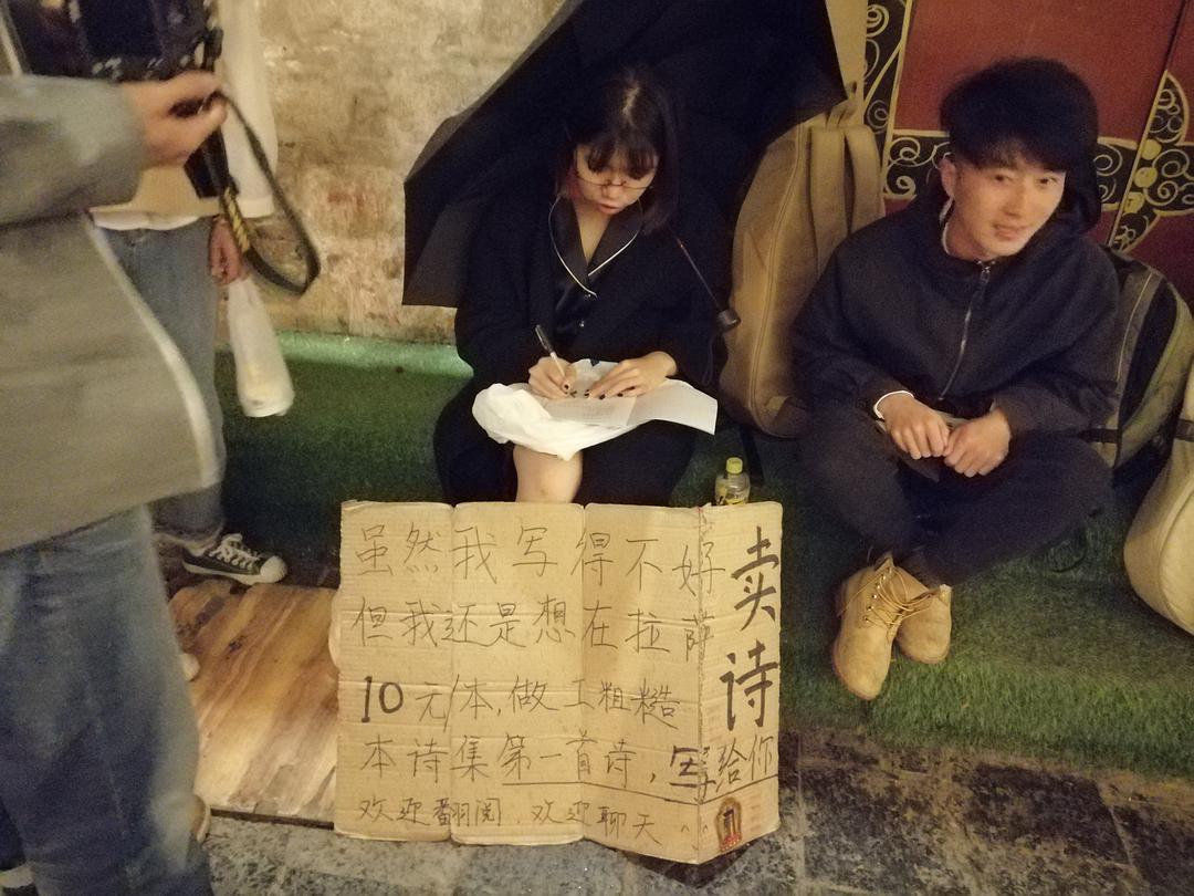 拉萨流浪人生活,拉萨流浪汉呆的地方