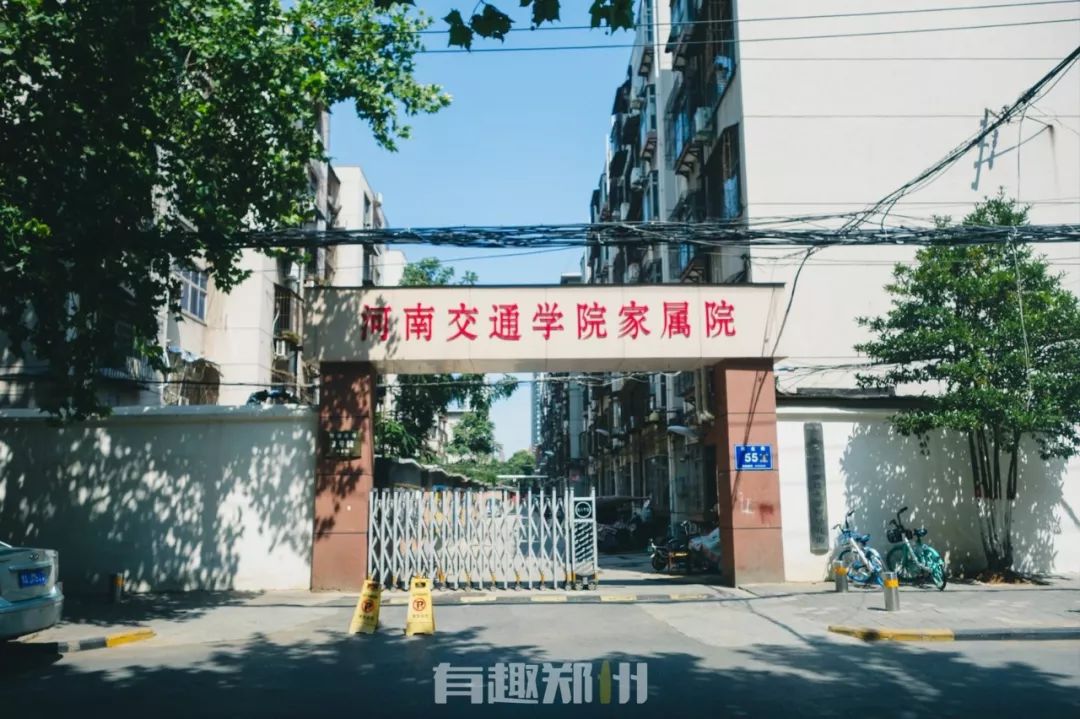 吃不完的饭走不完的路,吃不完的饭逛不完的街