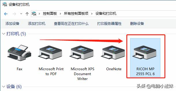 电脑无法连接网络打印机怎么设置,连接不上网络打印机怎么设置