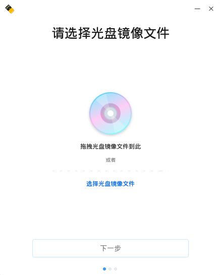 小白一看就会,深度deepin操作系统操作教程