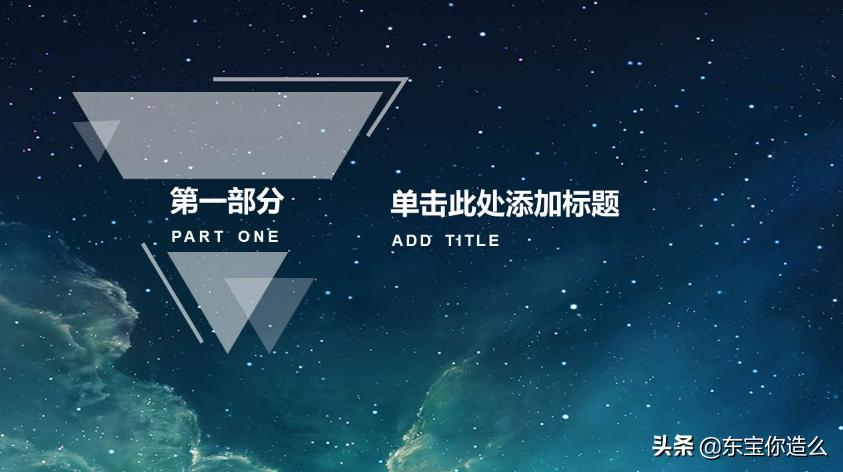 怎么做好ppt演讲书,提升ppt说服力的5个技巧