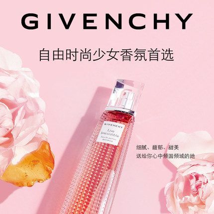 好用香水推荐女士,好用香水推荐