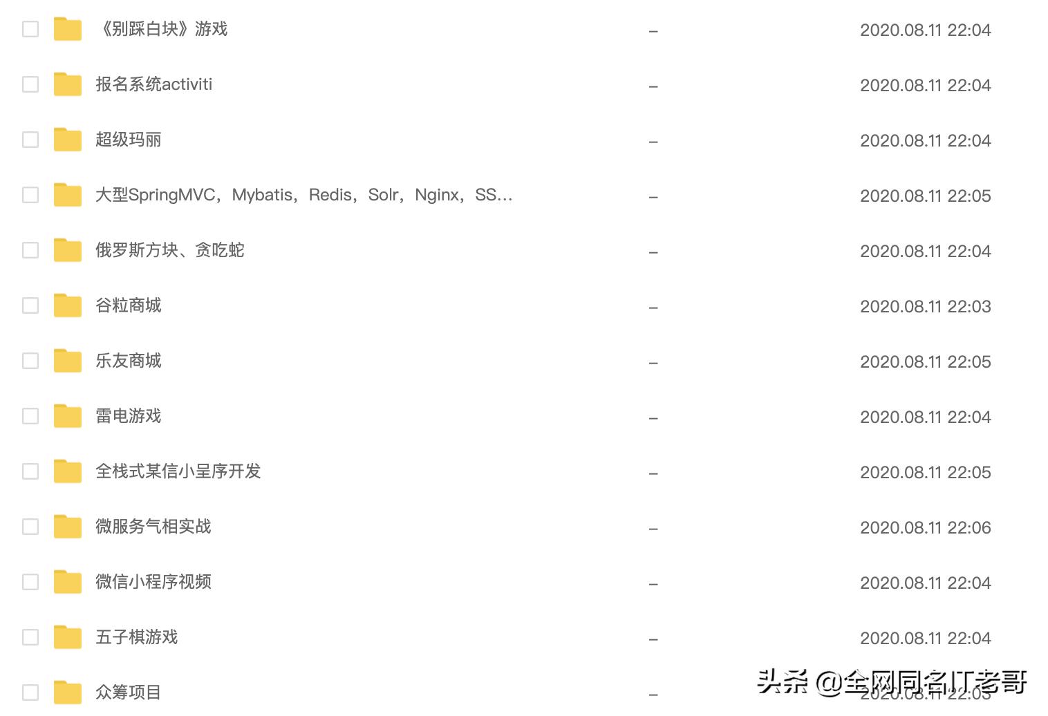 为什么电影加载到60%就失败,为什么把电影投到电视上会卡