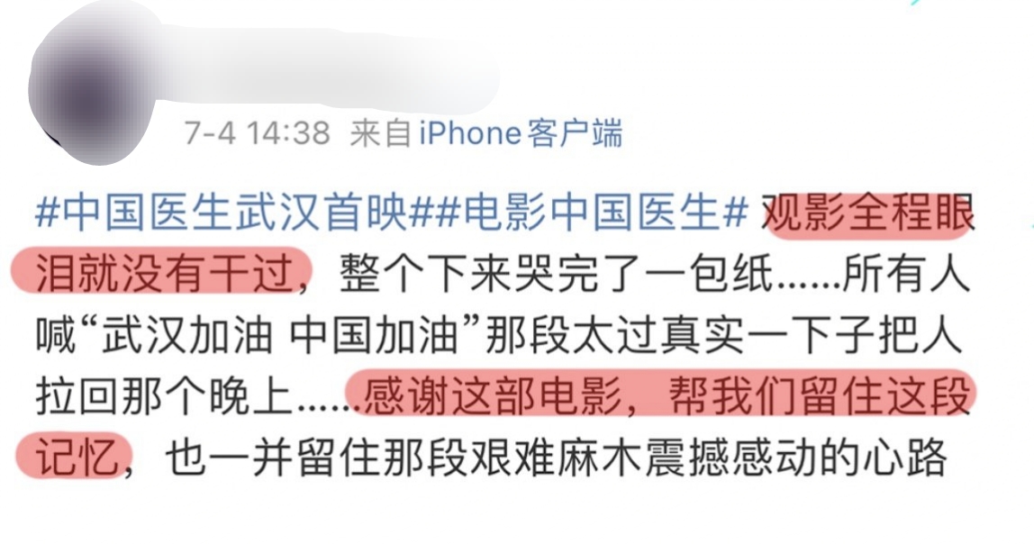 张定宇张涵予,张涵予硬汉完整版