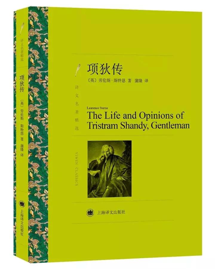 时代周刊评最伟大的100部长篇小说,时代周刊评选百部长篇小说