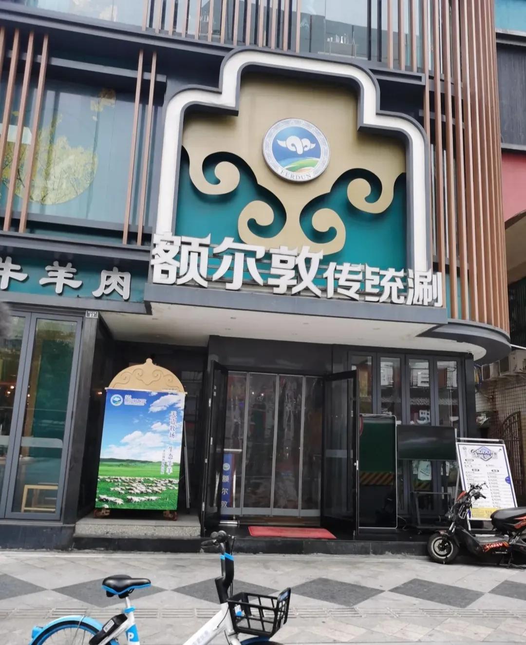 成都西安路好吃的,成都西安路美食