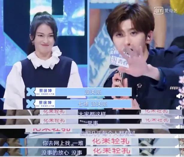 蔡徐坤摆脱全网黑，他究竟做了什么？