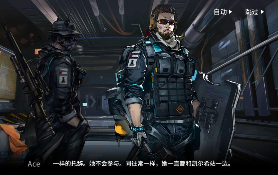 明日方舟:第六章“局部坏死”,超详细剧情整理,黑蓑要解决谁?