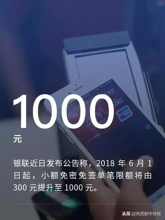 当心!西安一女子丢手机后莫名背上网贷征信被拉黑竟因这个操作