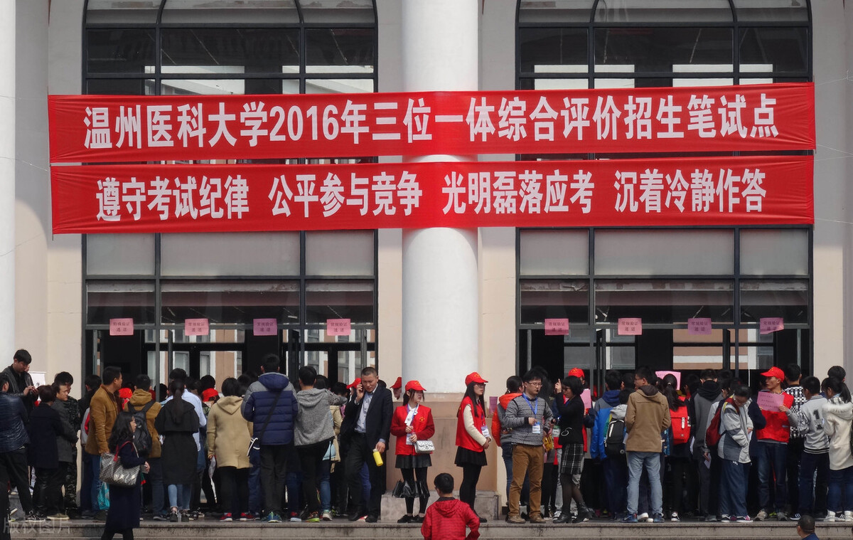 2019各二本院校录取分数线及位次,2020年二本投档线理科院校