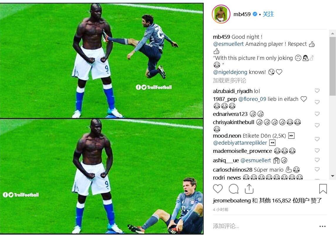 巴神奇葩操作,巴神恶搞