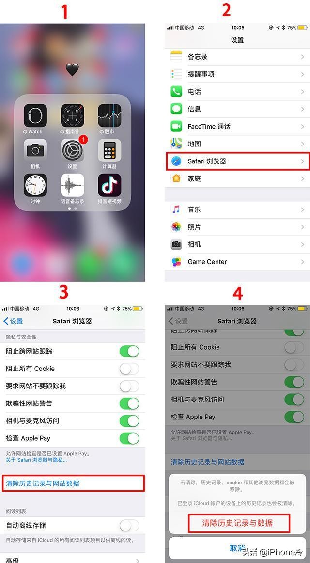 iphone6卡顿严重解决方法,苹果手机卡顿怎么解决7p