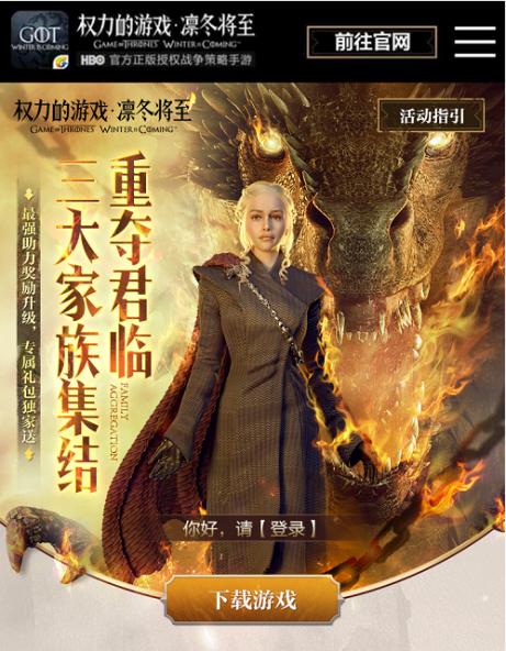 权游手游什么阵容好,权游手游领主选择