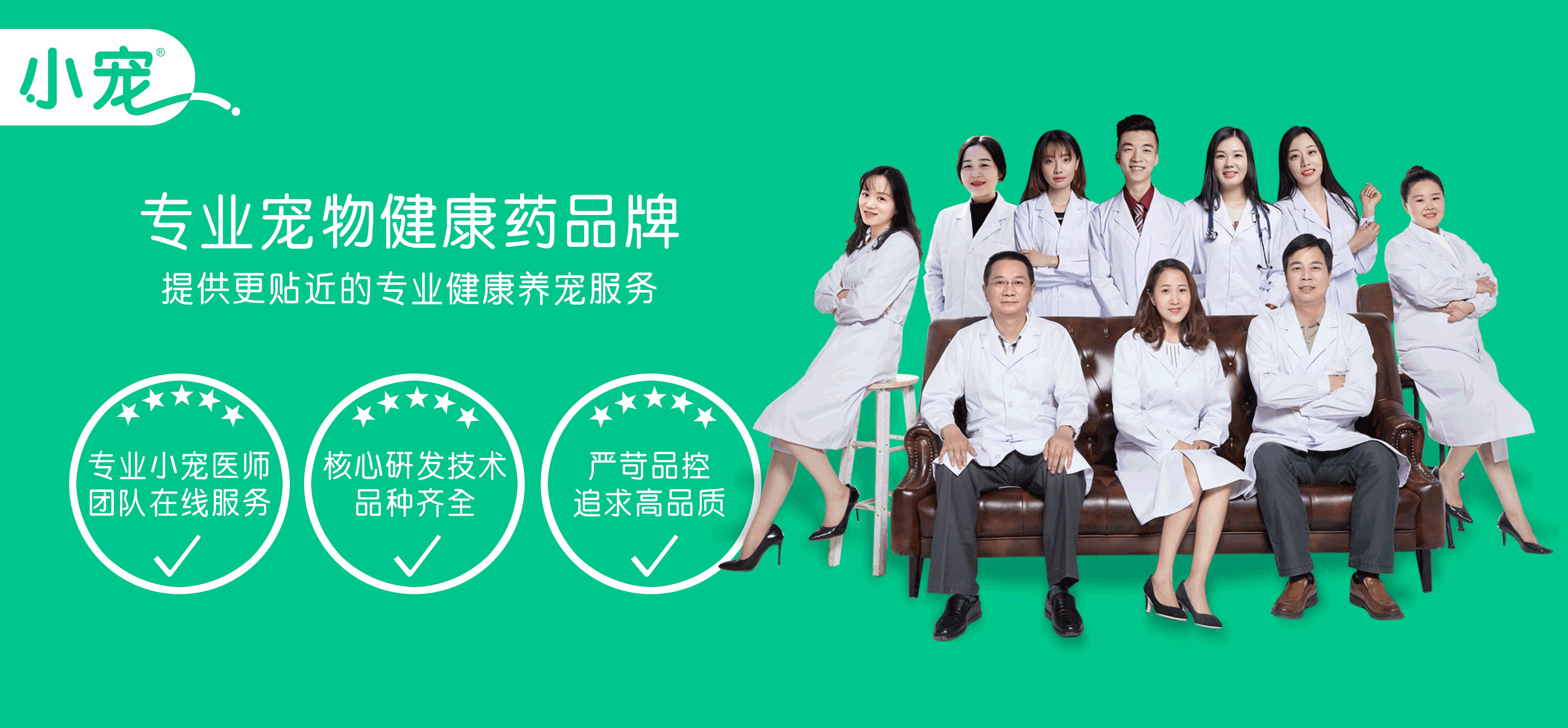 小宠肤可安猫咪用的好吗,用小宠肤可安给猫洗澡