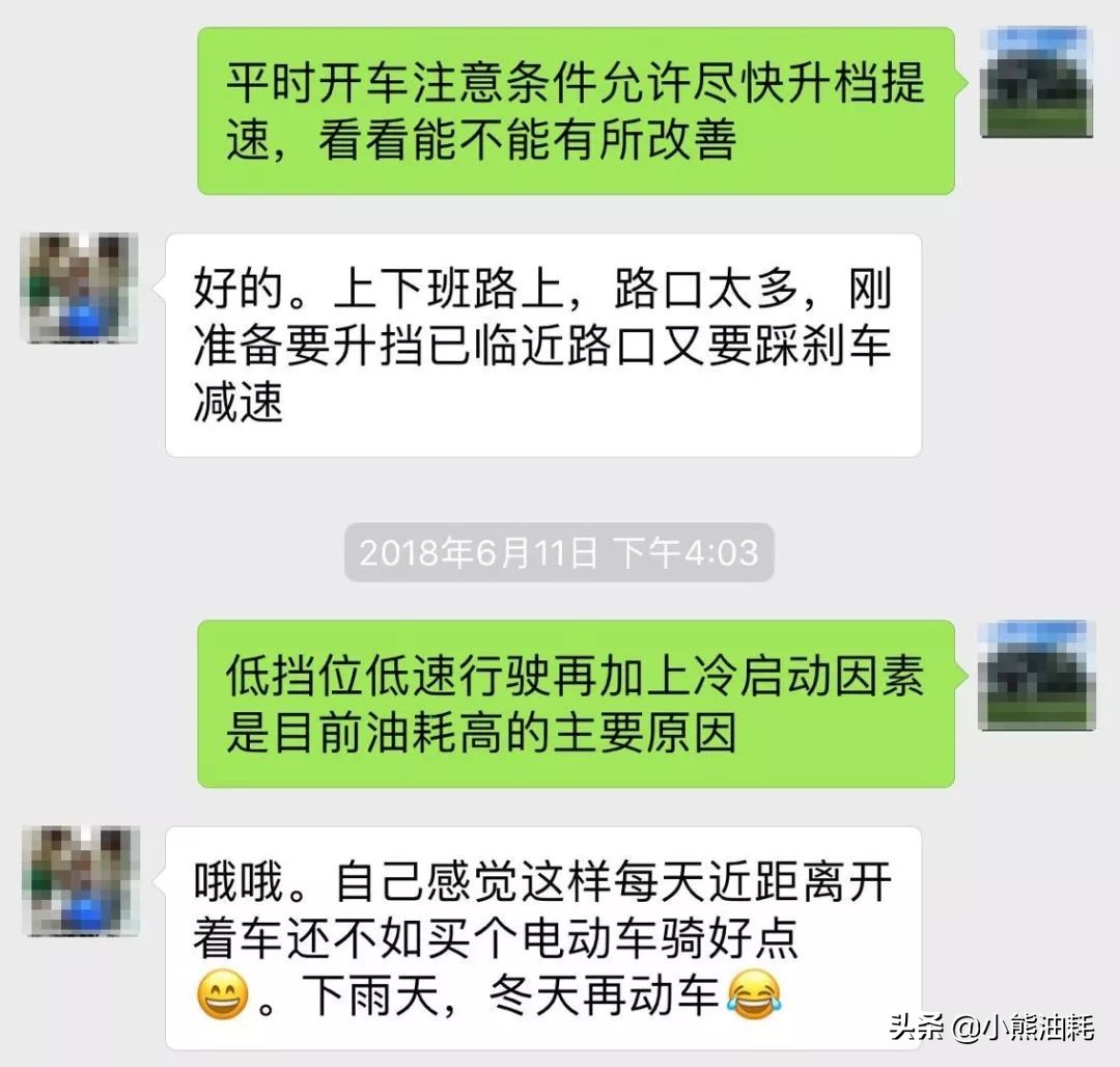 宝骏630油耗一公里几毛自动挡,宝骏630车手动挡油耗增加怎么解决