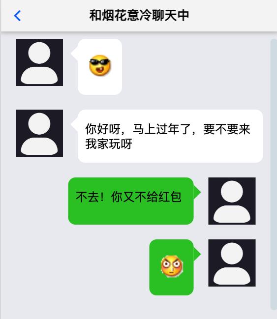 如何制作im系统,如何打造一个高效app