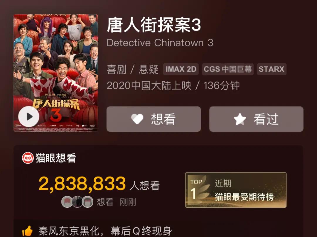 我和我的家乡陈思诚拍的哪一部,我和我的家乡陈思诚