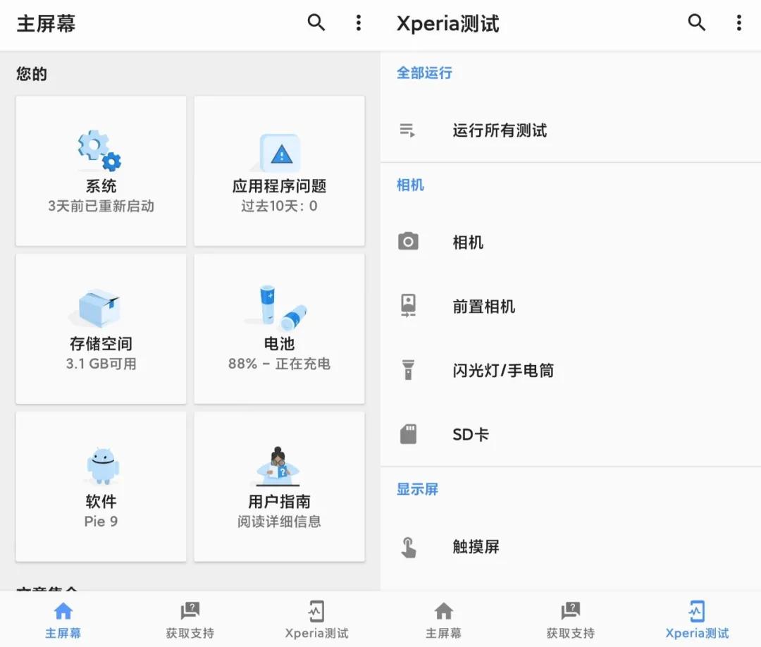 手机配置都有哪些猫腻,手机配置猫腻