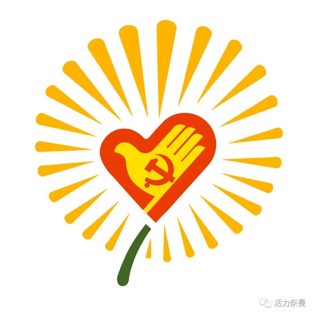 文明实践志愿服务活动,文明志愿者招募仪式