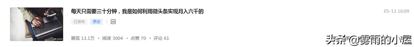 摸鱼写作,如何摸鱼写作