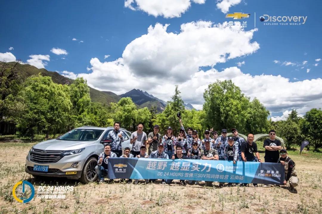 dc24h亲子训练营,dc训练半小时