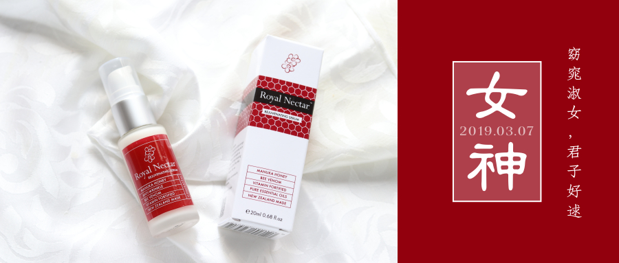 3.8女神节东西哪天最优惠,3月8日女神节比较有价值礼物