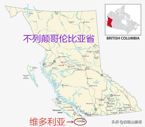 加拿大的维多利亚城市,加拿大维多利亚群岛