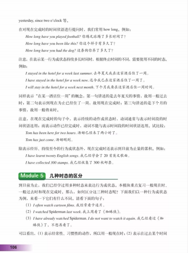 鍏勾绾т笅鍐岃嫳璇鏈勃鏁欑増鍗曡瘝,鍏勾绾ц嫳璇鏈笅鍐岀炕璇戜汉鏁欑増