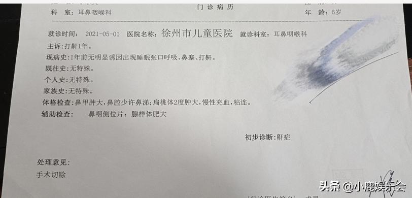 儿童扁桃体手术20天能正常吃饭吗,扁桃体腺样体手术7-15天亲身感受