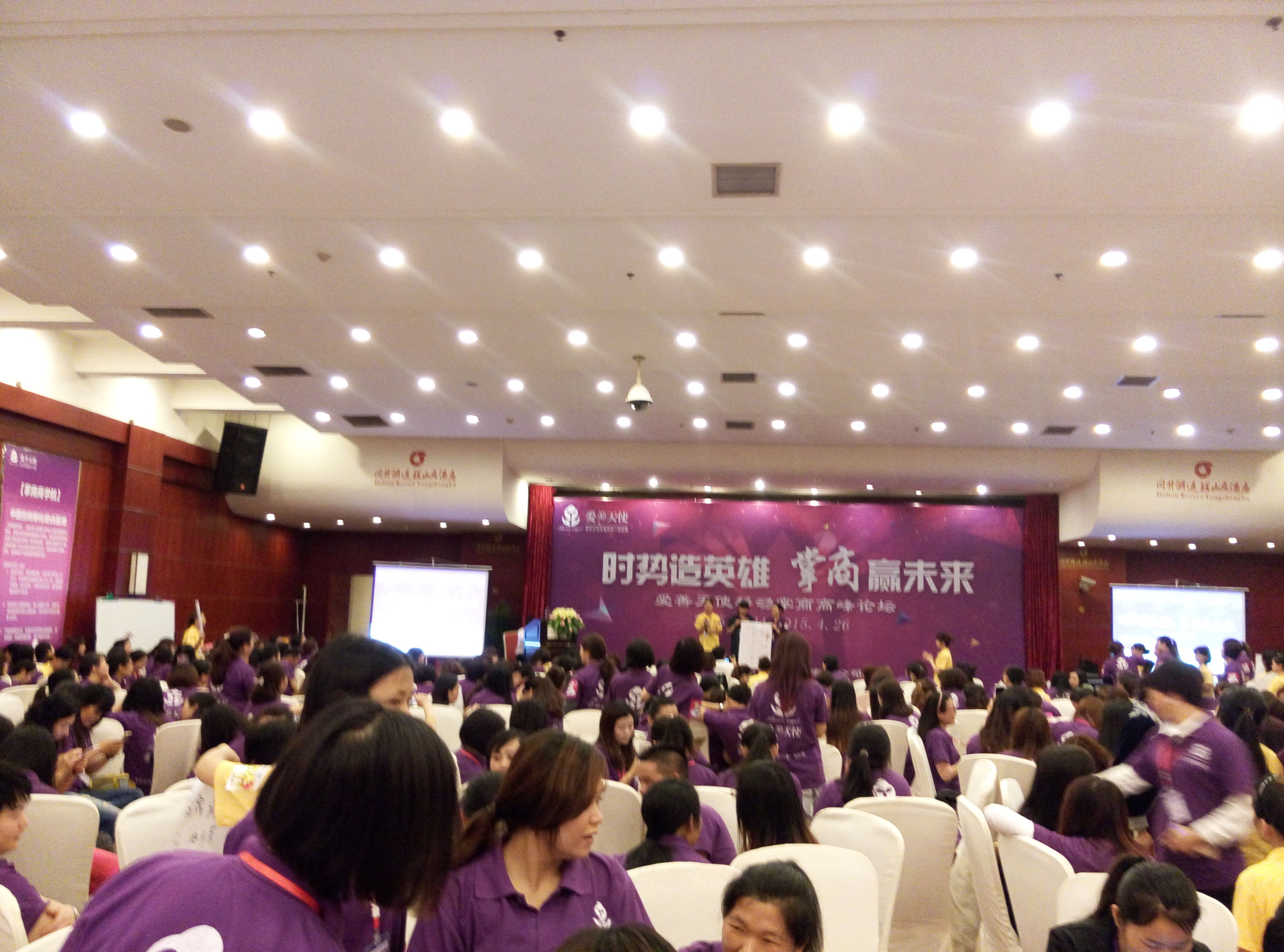 爱善天使张帆向武汉捐款多少钱,爱善天使张帆讲话