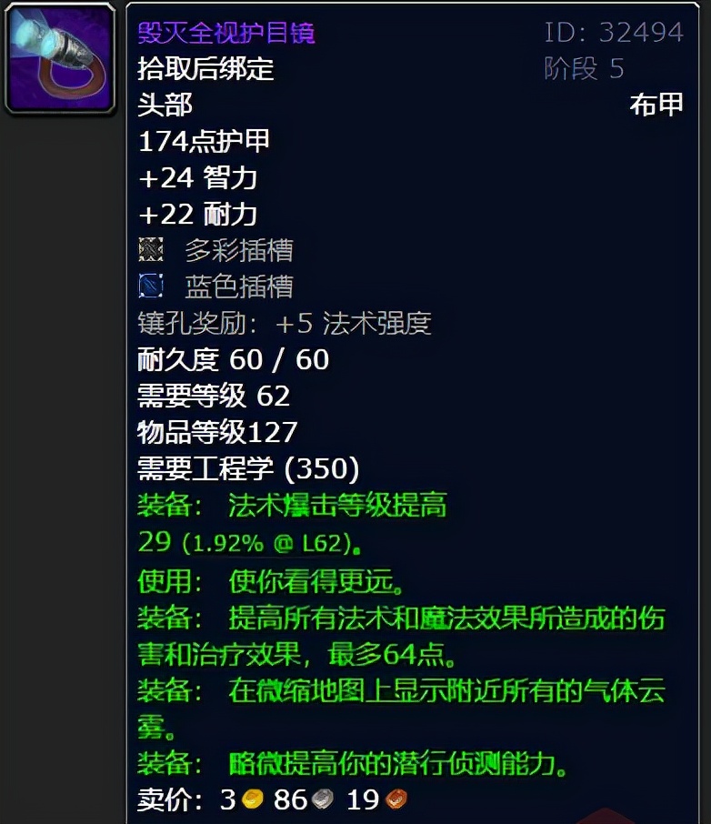 又被盗贼偷屁股了？快去配副高科技工程眼镜