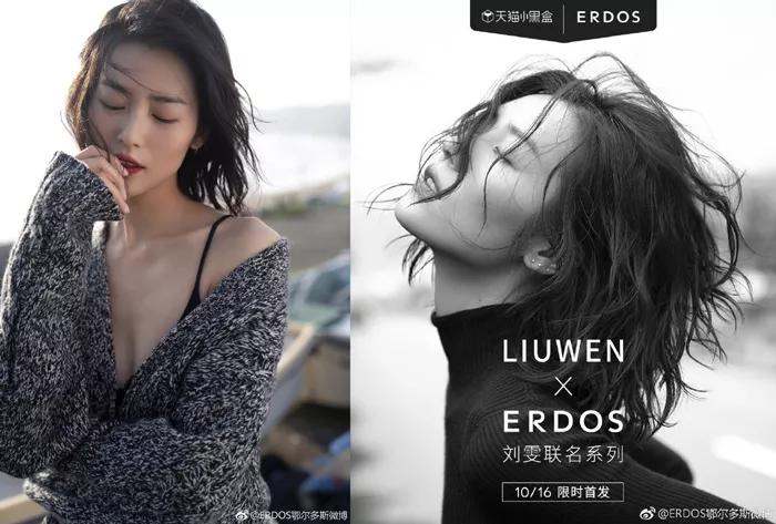 “穿着1万6的羊绒衫上班,老板夸我像章泽天”