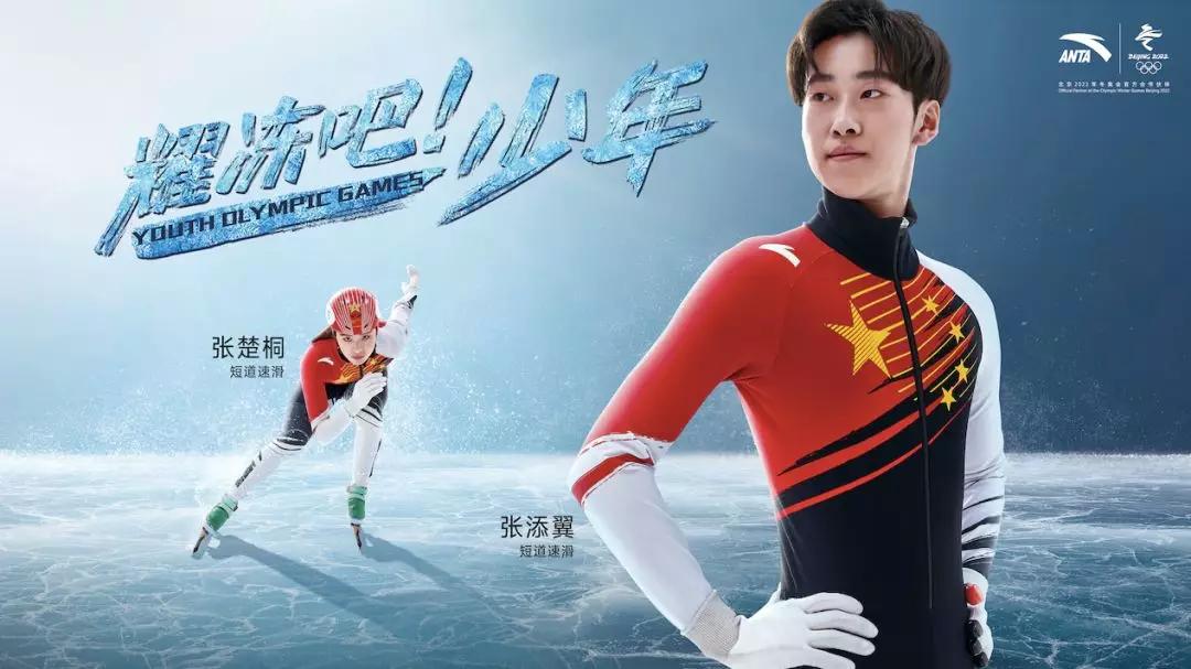 安踏冬奥,安踏与谷爱凌