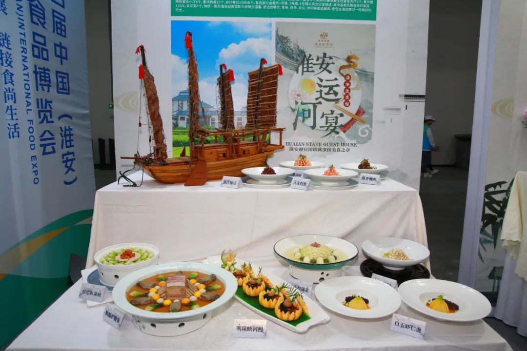 2019中国淮扬菜比赛,中国淮扬菜2020大赛
