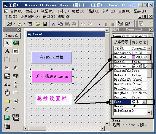 access怎么用vba语言填充数据库,在access中用vba操控excel