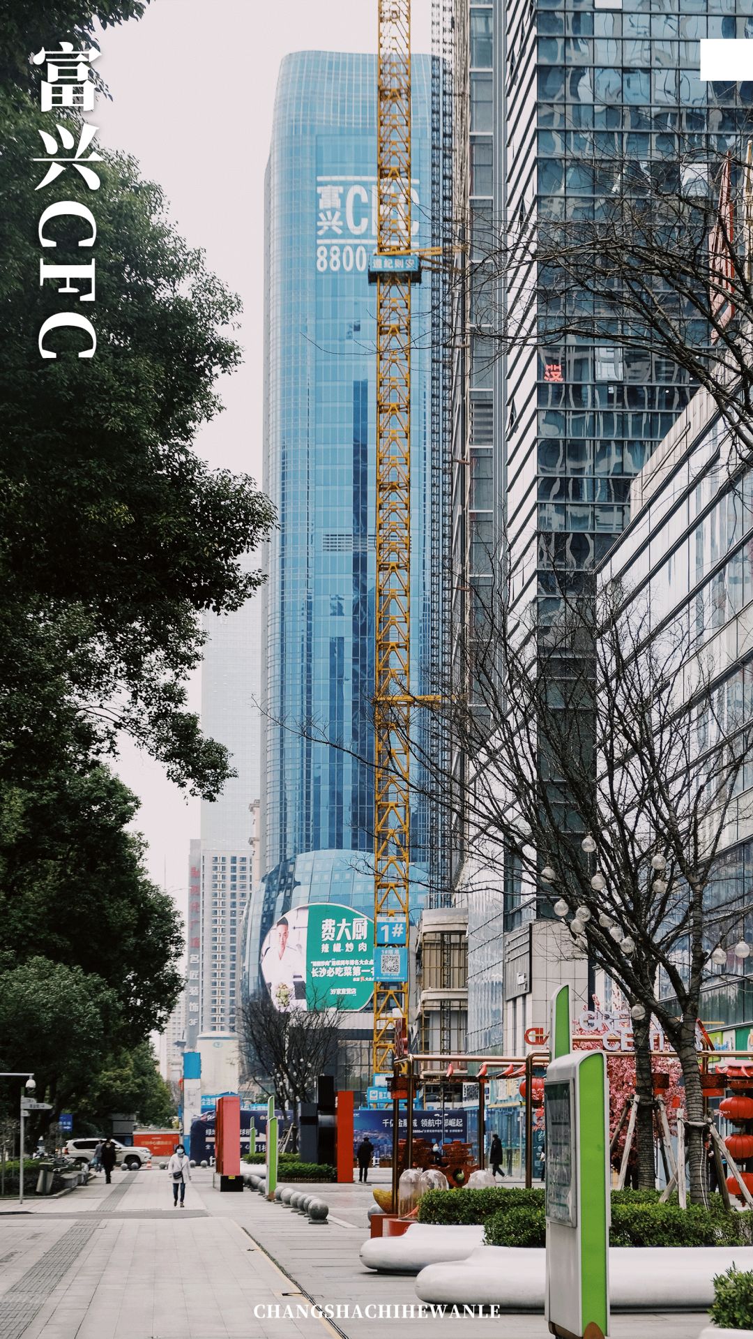 带你看看真正的长沙,带你在长沙感受一场如梦如幻