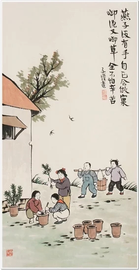 记录：天圆地方，微言之义（六十六）