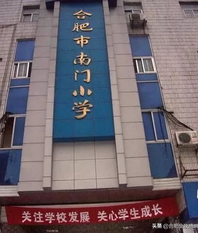 合肥学区房房价多少钱一平,合肥学区房价格降价