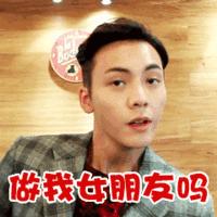 2023脱单的表情包,520表白专用表情包