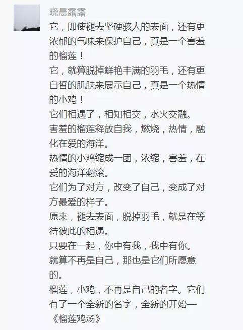 榴莲熟透了有苦味怎么处理,没熟透的榴莲打开了怎么办