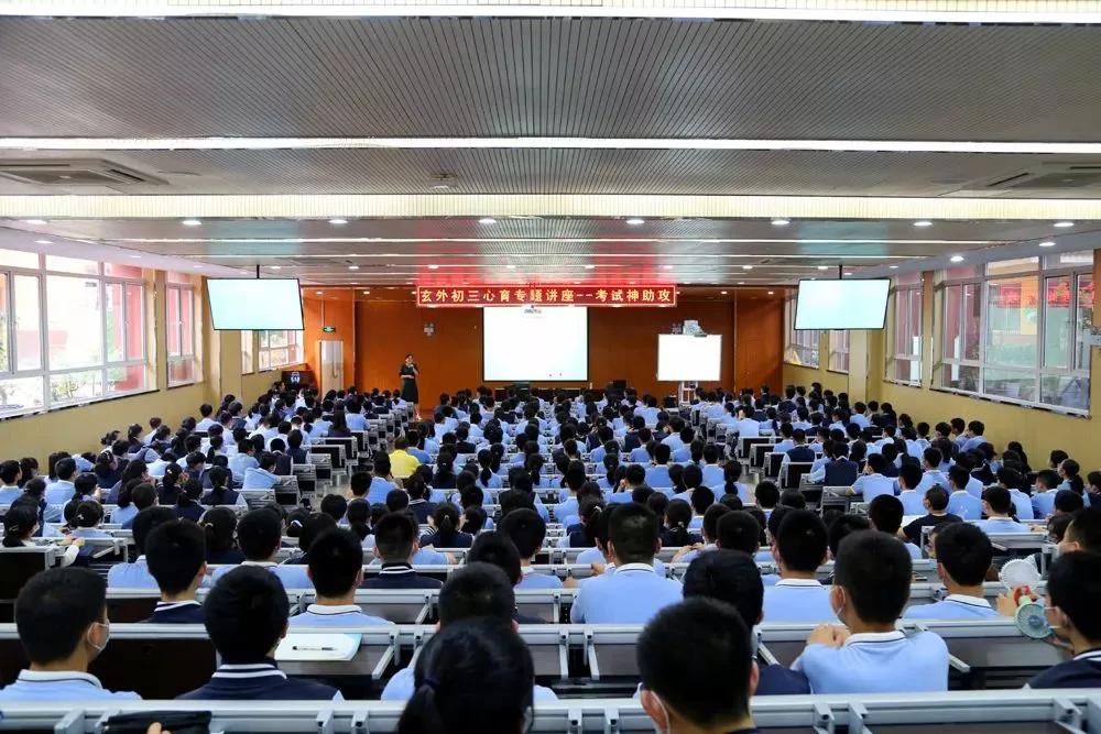 江苏省南京五星高中,南京国际金陵中学高中