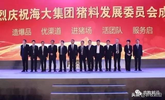 海大董事长薛华对海大的寄语,海大薛华2018年提出的要求