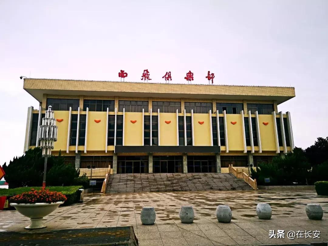 对不起我要去西安了,对不起我要去昭通了