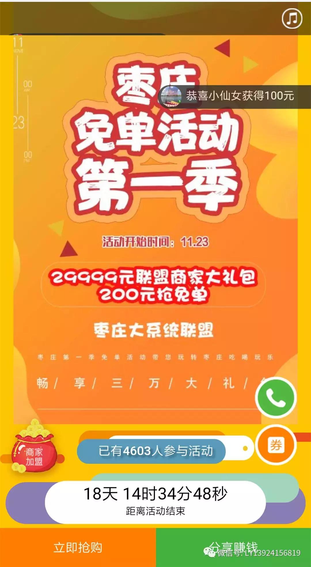 价值1000元的东西高价卖出,价值1000元以上商品