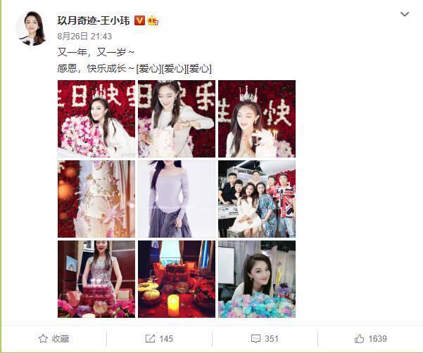 玖月的奇迹十月的分手，两人相陪16年，如今玖月再无奇迹