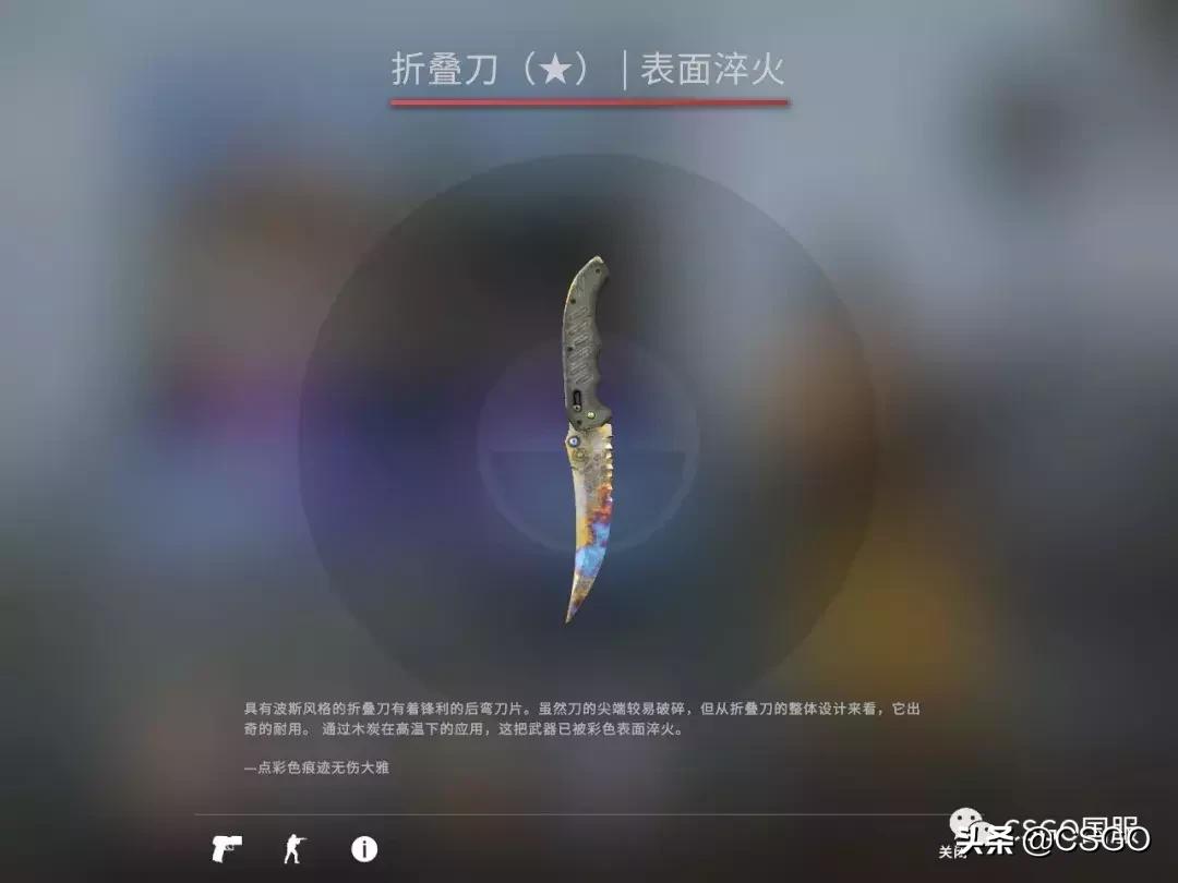 【皮肤控】第37期：百搭红线，二西莫夫凤凰*器武**箱，带你入门淬火