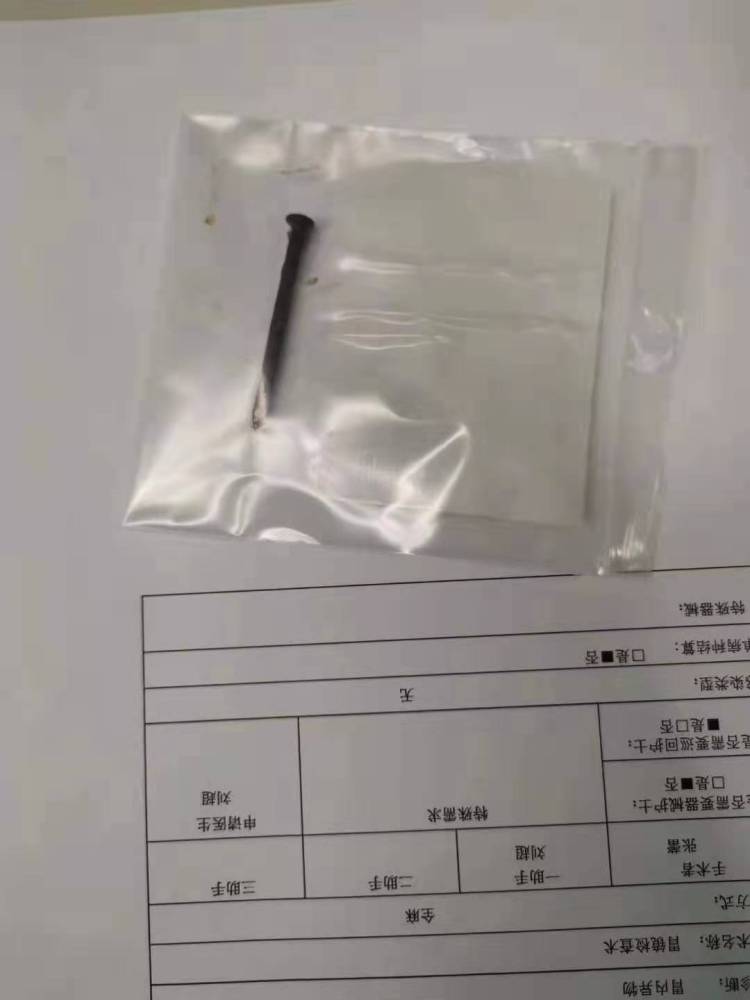 4岁男孩吞2cm钉子,4岁男孩吞下一颗5厘米钢钉