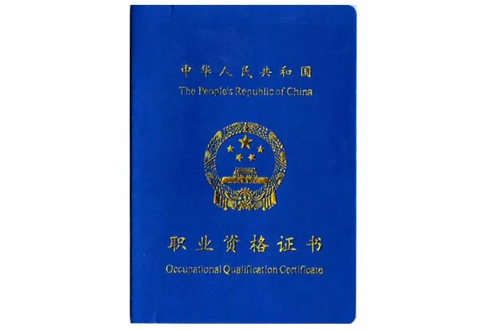 寰愬窞甯傞噾鍓嶇▼鑱屼笟鍩硅,寰愬窞甯傞噾鍓嶇▼鑱屼笟鍩硅瀛︽牎